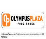 Νέες θέσεις εργασίας | H Olympus Plaza A.E. αναζητά προσωπικό 