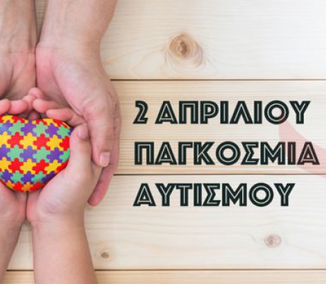 Η Τρίπολη περπατά. Και μαζί της, ο κόσμος γίνεται πιο ανθρώπινος