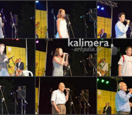 Η προκήρυξη για τον Διαγωνισμό Δημοτικού Τραγουδιού στα Λαγκάδια