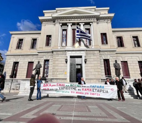 Στο Πρωτοδικείο Τρίπολης η υπόθεση για τις ανεμογεννήτριες στη Ζάβιτσα - Παράσταση διαμαρτυρίας έξω από το δικαστήριο! (vd)