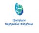 «Εξωστρέφεια Μικρομεσαίων Επιχειρήσεων» | Παρουσίαση δράσεων την Τετάρτη στην Τρίπολη