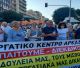 Το Εργατικό Κέντρο Αρκαδίας στο μεγάλο συλλαλητήριο της ΔΕΘ! (εικόνες)