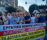 Το Εργατικό Κέντρο Αρκαδίας στο μεγάλο συλλαλητήριο της ΔΕΘ! (εικόνες)