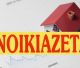 Ενοικιάζεται διαμέρισμα 40τμ.1ου ορόφου επί της πλατείας Κολοκοτρώνη