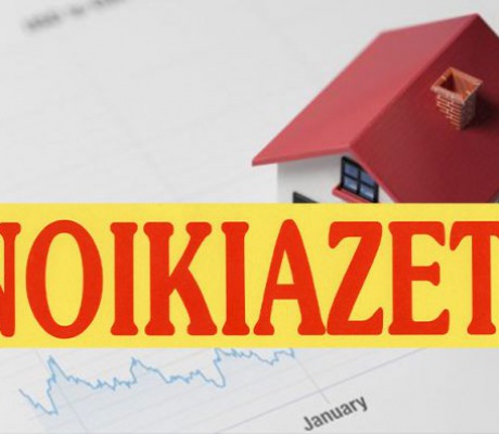 Ενοικιάζεται διαμέρισμα 40τμ.1ου ορόφου επί της πλατείας Κολοκοτρώνη