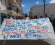 Παράσταση διαμαρτυρίας εκπαιδευτικών στην Τρίπολη (vd)