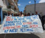 Παράσταση διαμαρτυρίας εκπαιδευτικών στην Τρίπολη (vd)