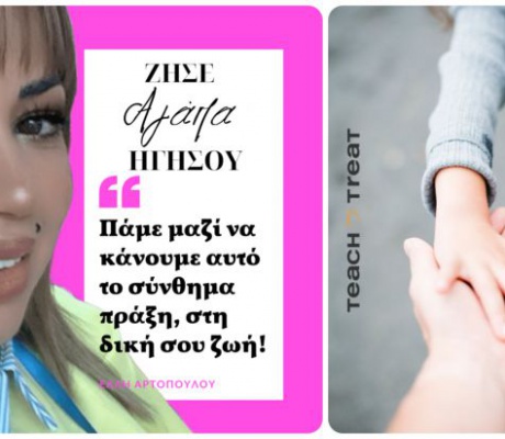 Γονέας με πυξίδα την Αυτογνωσία | Η Life Coaching προσέγγιση σε ένα απαιτητικό περιβάλλον