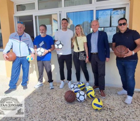 Με τον Γιάννη Κώτσιρα γιόρτασε η Μεγαλόπολη γιορτάζει τον Σχολικό Αθλητισμό! (εικόνες)