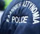 Σύλληψη 61χρονου στην Αρκαδία - Τι ναρκωτικά βρέθηκαν στην κατοχή του