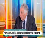Πελεγρίνης: «Σε έναν χρόνο από τώρα ο Ν. Ανδρουλάκης θα είναι πρωθυπουργός»