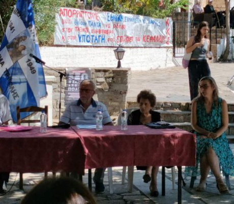 ΚΚΕ | Εκδήλωση τιμής και μνήμης στον Άγιο Βασίλειο Κυνουρίας (εικόνες)
