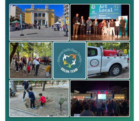 Στον απόηχο του 1ου Act Local