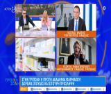 Βλάσης για Ακαδημία Φαρμάκου: "Συνδέουμε εκπαίδευση και αγορά εργασίας - Οι Φαρμακοβιομηχανίες στην Τρίπολη θα χρειαστούν πάνω από 1000 εργαζόμενους"! (vd)