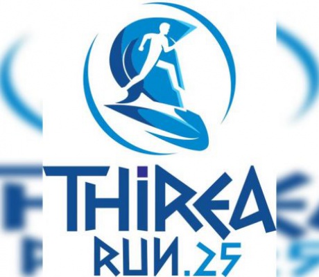 Άστρος | 1ος Δρομικός Αγώνας «THIREA RUN», αφιερωμένος στη Μάχη της Θυρέας