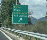 Η Γορτυνία των γκρι βράχων