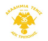 Απρίλιος… Ο μήνας του ομίλου τένις της ΑΕΚ Τρίπολης!