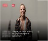 Η Λαμπρινή Γεωργακοπούλου στη LIFO: "Δεν μας κοιτάνε περίεργα όταν λέμε ότι παίζουμε ποδόσφαιρο - Όταν τραυματίστηκα, μου γύρισαν την πλάτη"