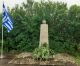 Κοτύλιο Μεγαλόπολης | Εκδήλωση για τον εορτασμό της Μάχης στα "Στενά" του Αγίου Αθανασίου
