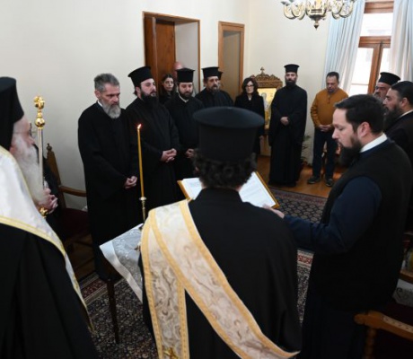 Κοπή Βασιλόπιτας στα Γραφεία της Μητροπόλεως Μαντινείας και Κυνουρίας (εικόνες)