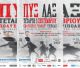Οι Πυξ Λαξ έρχονται στο VARCO!