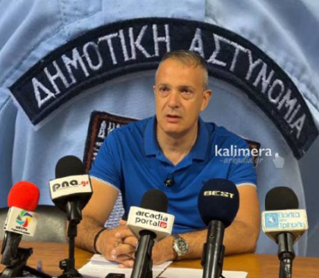Σε πρωινή και απογευματινή βάρδια η Δημοτική Αστυνομία Τρίπολης – Η δύναμη της υπηρεσίας φτάνει πλέον τους πέντε αστυνομικούς