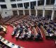 Απορρίφθηκε η πρόταση του ΠΑΣΟΚ για Εξεταστική για τις υποκλοπές – Σύγκρουση με αποχώρηση της αντιπολίτευσης πλην της Πλεύσης Ελευθερίας
