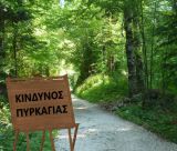 Πολύ υψηλός κίνδυνος πυρκαγιάς την Τρίτη (8/7/2025) στον δήμο Τρίπολης