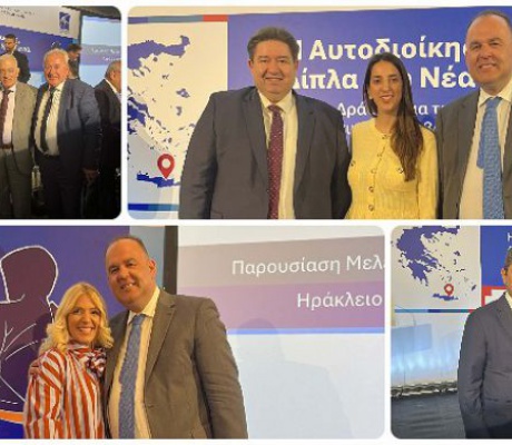 Δήμος Γορτυνίας | Ενεργή Συμμετοχή στην Πανελλήνια Συζήτηση για την Πρόληψη της Νεανικής Παραβατικότητας