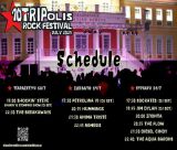 10ο TRIPolis Rock Fest | Αυτό είναι το συνοπτικό πρόγραμμα!