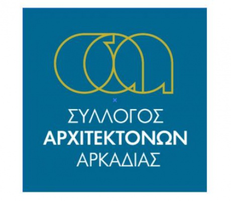 Πρόεδρος ο Πάνος Καμπυλαυκάς στο Σύλλογο Αρχιτεκτόνων Αρκαδίας - Η νέα διοίκηση