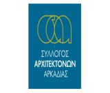 Πρόεδρος ο Πάνος Καμπυλαυκάς στο Σύλλογο Αρχιτεκτόνων Αρκαδίας - Η νέα διοίκηση