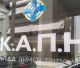 ΚΑΠΗ Τρίπολης | Δράση για "Το φαινόμενο της κακοποίησης και παραμέλησης στην 3η Ηλικία"