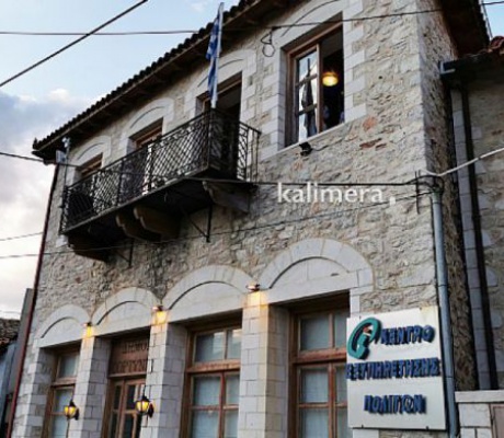 Νέες προσλήψεις στον Δήμο Γορτυνίας | 6 θέσεις με σύμβαση ορισμένου χρόνου για την αντιμετώπιση των συνεπειών της κακοκαιρίας