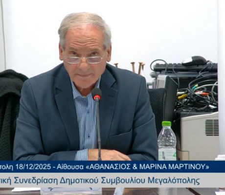 Οι ανακοινώσεις Μιχόπουλου για μεγάλα έργα και επενδύσεις στον Δήμο Μεγαλόπολης