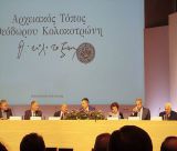 Μέγαρο Μουσικής | Παρουσιάστηκε ο "Αρχειακός Τόπος Θεόδωρου Κολοκοτρώνη" (εικόνες)