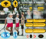 Το τένις Επιστρέφει στην Τρίπολη vol.3 – E3 u14 στην ΑΕΚ Τρίπολης