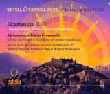 Παράλιο Άστρος | Αφιέρωμα στον Σταύρο Κουγιουμτζή