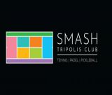 Το Smash club αναζητά κοπέλα για την καφετέρια του