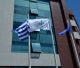 Δήμος Τρίπολης | Τα αποτελέσματα της Ανακοίνωσης ΣΟΧ 2/2025