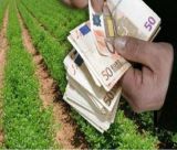 Αγροτικός Κτηνοτροφικός Συνεταιρισμός Αρκαδίας | Ζητά υποχρεωτική «Έγγραφη Συμφωνία» για την Ενιαία Αίτηση Ενίσχυσης