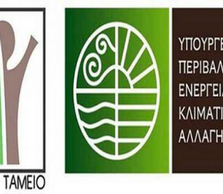 Δήμος Τρίπολης | Χρηματοδότηση ύψους 1.500.000,00€ για την απόκτηση του κοινόχρηστου χώρου - πρασίνου