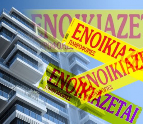 Επιστροφή ενοικίου | Τι ώρα θα μπουν τα χρήματα στους λογαριασμούς