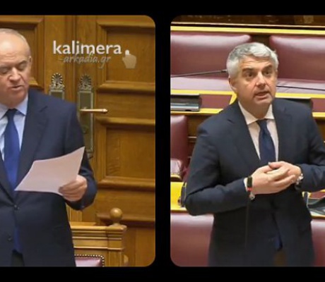 Απαντήσεις στη Βουλή για τις φυλακές Μεγαλόπολης | "Θα δημιουργηθούν 300 θέσεις εργασίας με πρόβλεψη εντοπιότητας"! (vd)