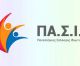 Σύλλογος Ιδιωτικών ΚΔΑΠ: «41.129 παιδιά χωρίς voucher – Η “Υπουργός κάθε οικογένειας” αφήνει μία στις δύο οικογένειες έξω από το πρόγραμμα»