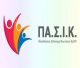 Σύλλογος Ιδιωτικών ΚΔΑΠ: «41.129 παιδιά χωρίς voucher – Η “Υπουργός κάθε οικογένειας” αφήνει μία στις δύο οικογένειες έξω από το πρόγραμμα»
