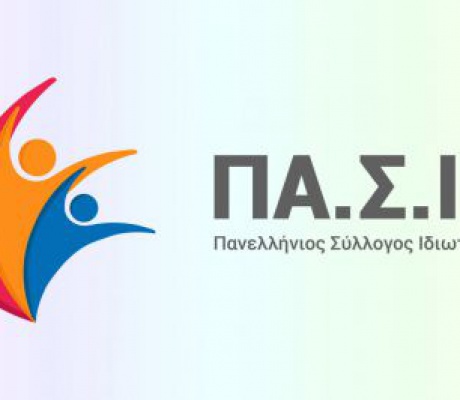 Σύλλογος Ιδιωτικών ΚΔΑΠ: «41.129 παιδιά χωρίς voucher – Η “Υπουργός κάθε οικογένειας” αφήνει μία στις δύο οικογένειες έξω από το πρόγραμμα»