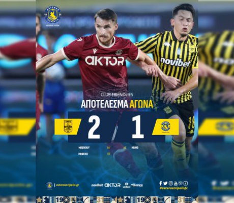 Άρης – Αστέρας AKTOR 2-1 | Ήττα με ανατροπή για την ομάδα της Τρίπολης