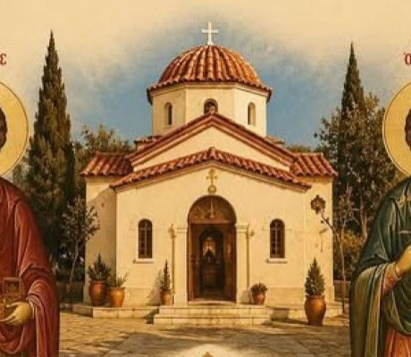 Η γιορτή των Αγίων Αναργύρων στο Στενό