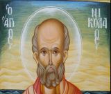 2025 | Η γιορτή του Αγίου Νικολάου στο Μερκοβούνι